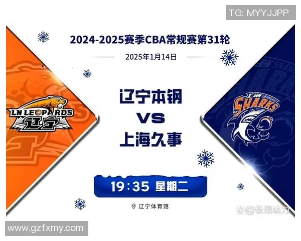 青岛CBA直播辽宁对阵辽宁精彩赛事回顾与分析