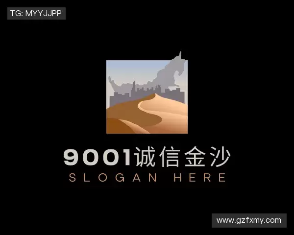 介绍9001诚信金沙首页
